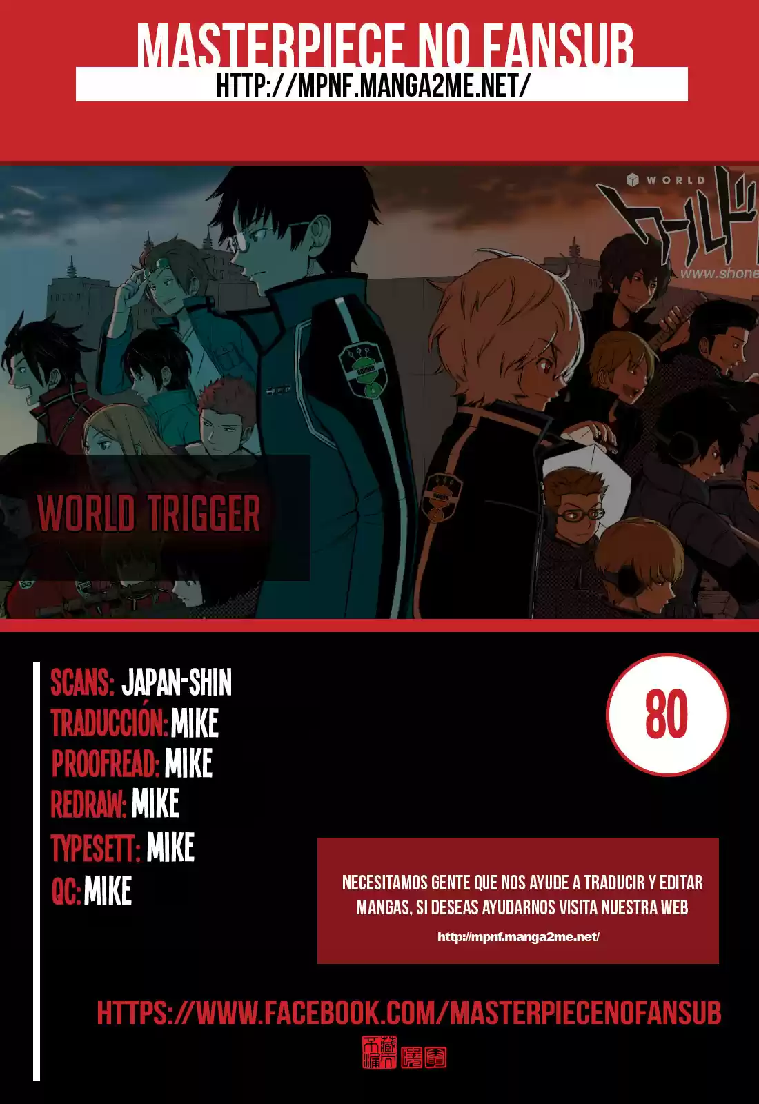 World Trigger: Chapter 80 - Page 1