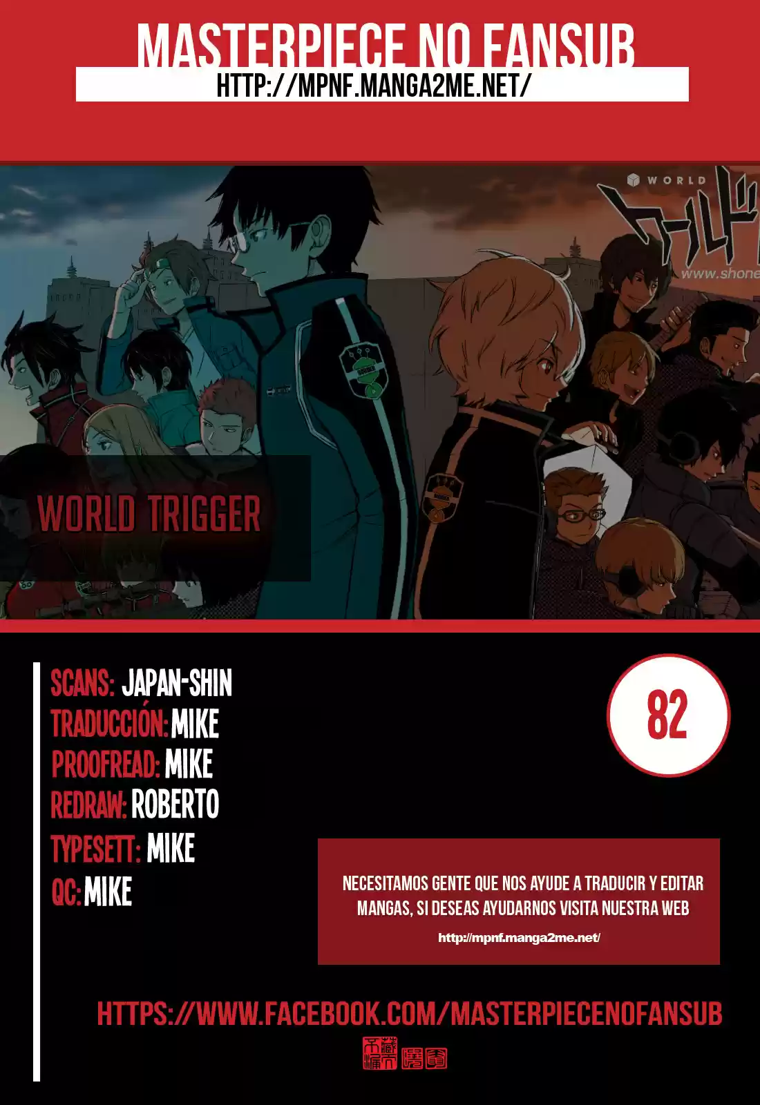 World Trigger: Chapter 82 - Page 1