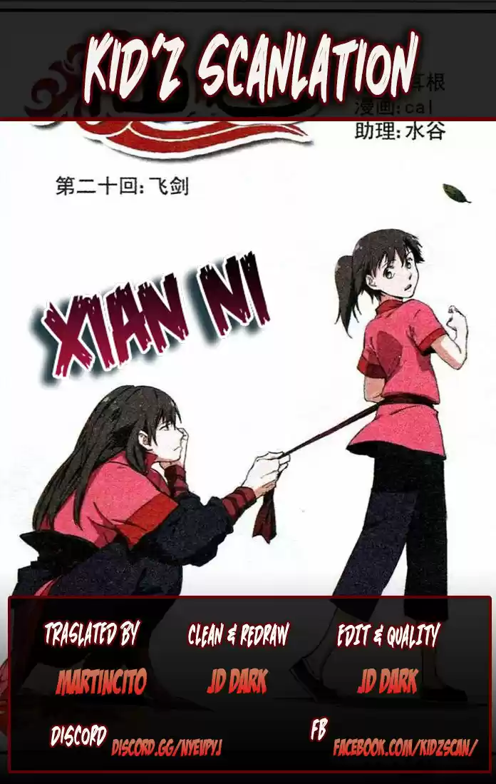 Xian Ni: Chapter 109 - Page 1