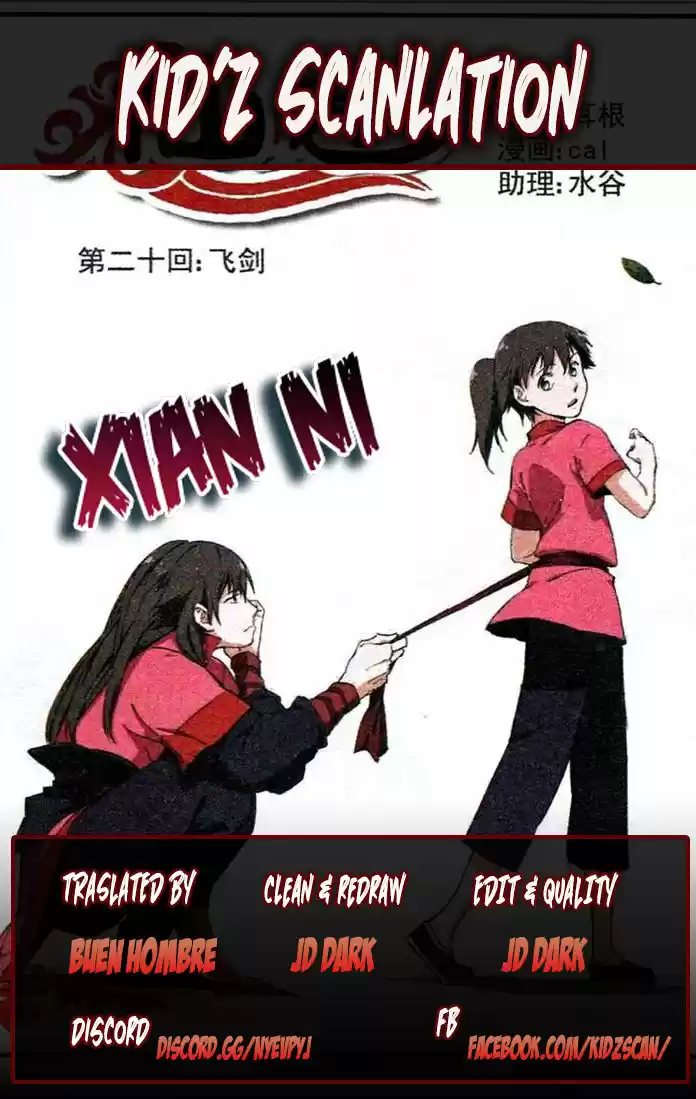 Xian Ni: Chapter 122 - Page 1