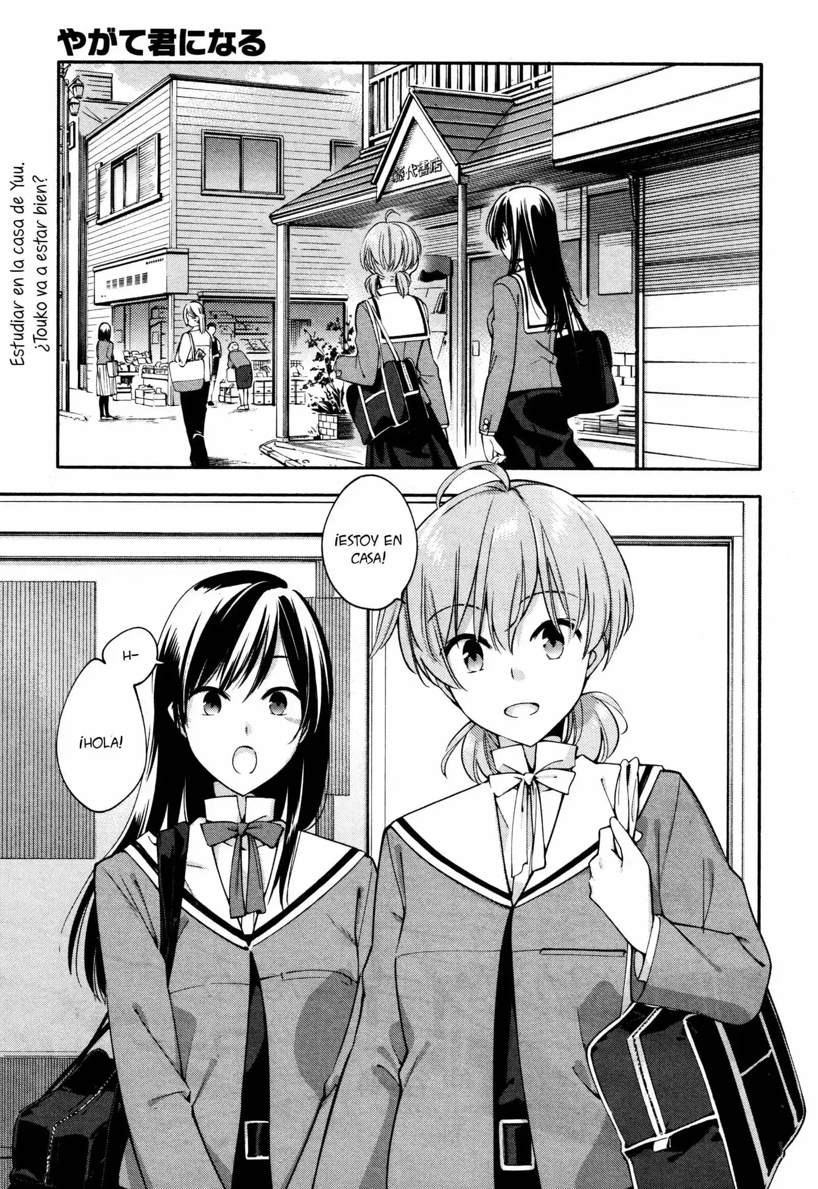 Yagate Kimi Ni Naru: Chapter 9 - Page 1