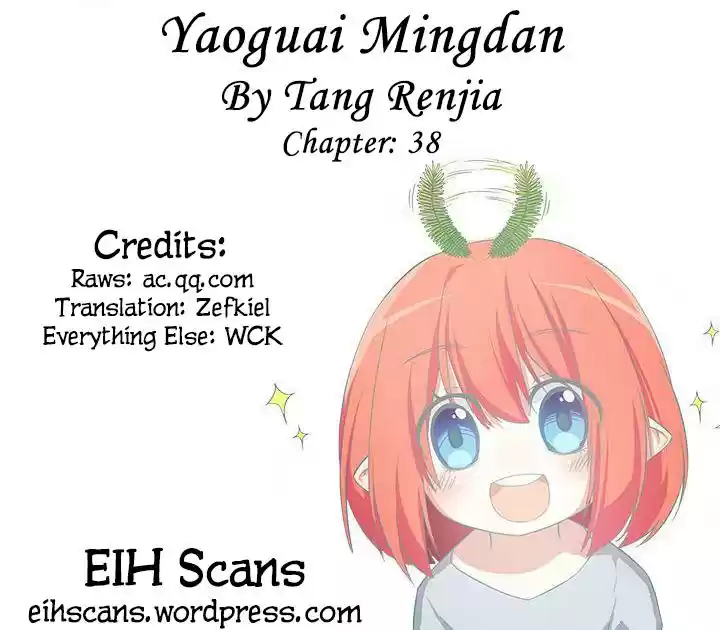 Yaoguai Mingdan - Monster List: Chapter 38 - Page 1