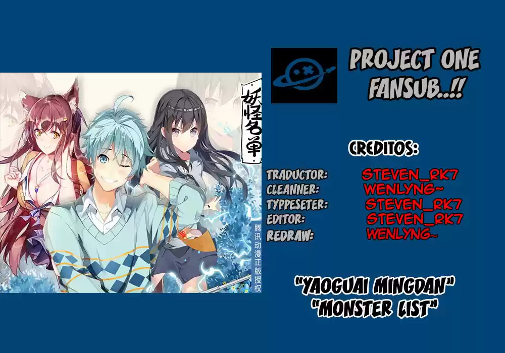 Yaoguai Mingdan - Monster List: Chapter 447 - Page 1