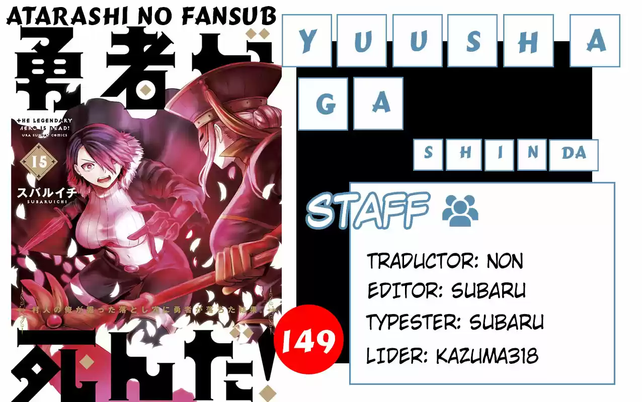 Yuusha Ga Shinda! Murabito No Ore Ga Hotta Otoshiana Ni Yuusha Ga Ochita Kekka: Chapter 149 - Page 1